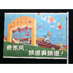 异地打印不动产证明